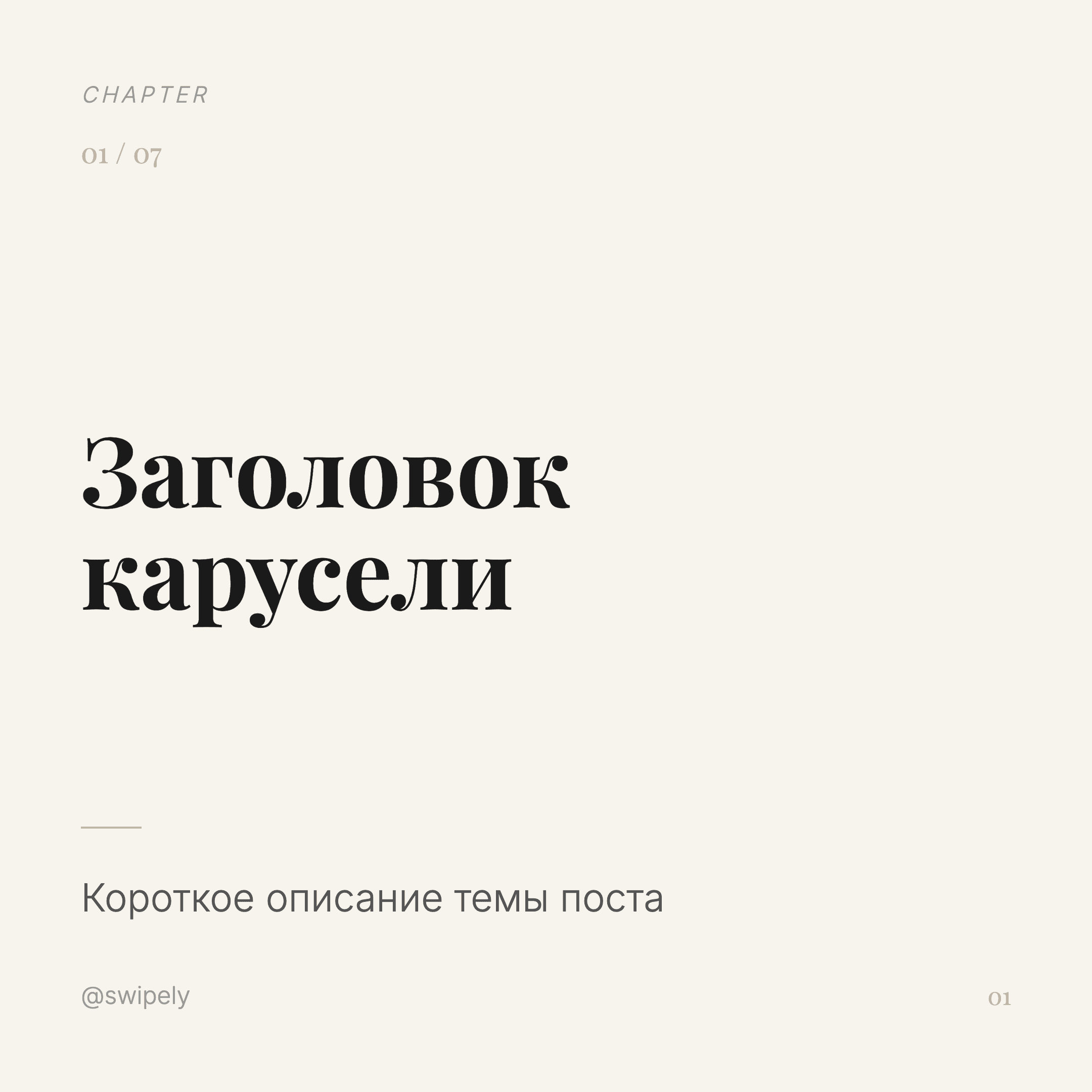 Кинфолк